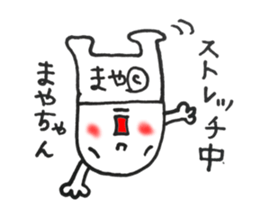 mayachan sticker #11466195