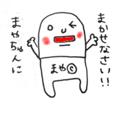 mayachan sticker #11466202