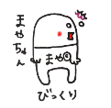 mayachan sticker #11466204