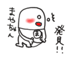 mayachan sticker #11466205