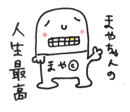 mayachan sticker #11466209