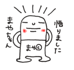 mayachan sticker #11466211