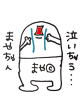 mayachan sticker #11466213