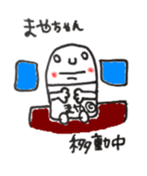 mayachan sticker #11466216