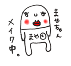 mayachan sticker #11466217