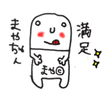 mayachan sticker #11466220