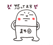 mayachan sticker #11466221