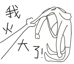 The Elephantman on Campus (Vol.2) sticker #11466308