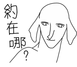 The Elephantman on Campus (Vol.2) sticker #11466312