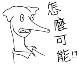 The Elephantman on Campus (Vol.2) sticker #11466318