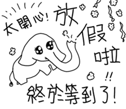 The Elephantman on Campus (Vol.2) sticker #11466320