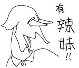 The Elephantman on Campus (Vol.2) sticker #11466322