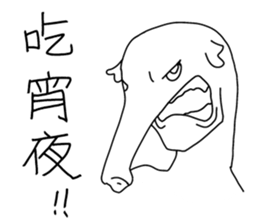 The Elephantman on Campus (Vol.2) sticker #11466325