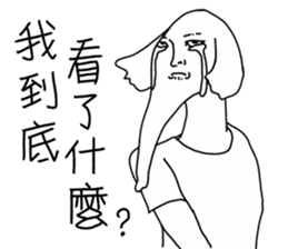 The Elephantman on Campus (Vol.2) sticker #11466330