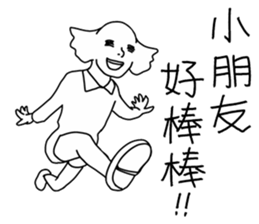 The Elephantman on Campus (Vol.2) sticker #11466332