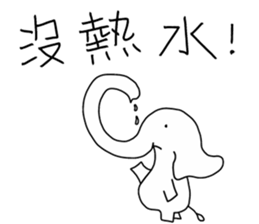 The Elephantman on Campus (Vol.2) sticker #11466336