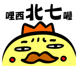G-king`s funny Life sticker #11466515