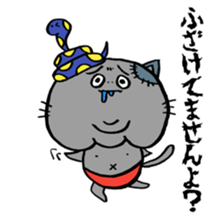 Snake and cat zombie sticker #11466548