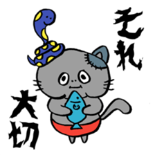 Snake and cat zombie sticker #11466555