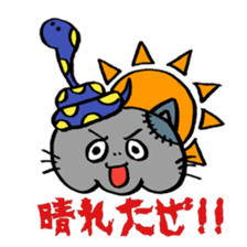 Snake and cat zombie sticker #11466559
