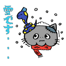 Snake and cat zombie sticker #11466562