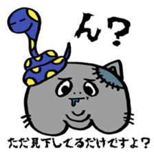Snake and cat zombie sticker #11466571
