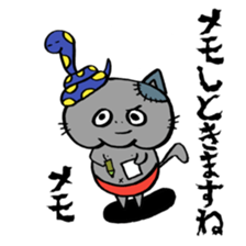 Snake and cat zombie sticker #11466575
