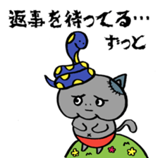 Snake and cat zombie sticker #11466577