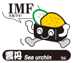 SUSHI Story sticker #11466706