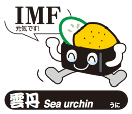 SUSHI Story sticker #11466706