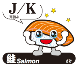 SUSHI Story sticker #11466708
