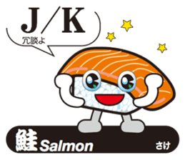 SUSHI Story sticker #11466708