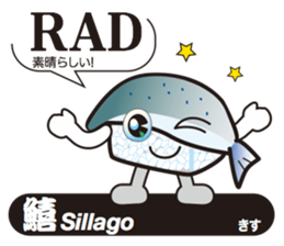 SUSHI Story sticker #11466710
