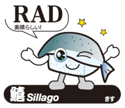 SUSHI Story sticker #11466710