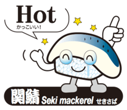 SUSHI Story sticker #11466713