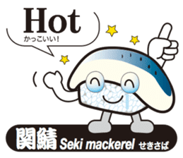 SUSHI Story sticker #11466713