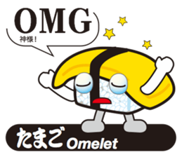 SUSHI Story sticker #11466714