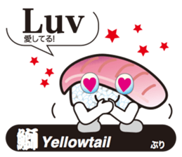 SUSHI Story sticker #11466716