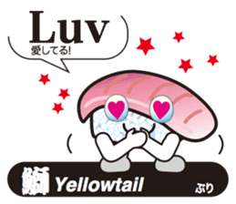 SUSHI Story sticker #11466716