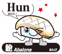 SUSHI Story sticker #11466717