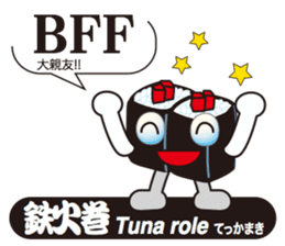 SUSHI Story sticker #11466719