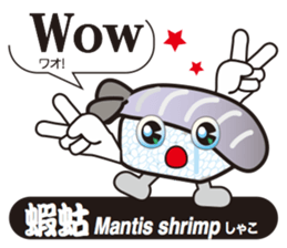 SUSHI Story sticker #11466721