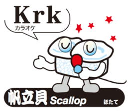 SUSHI Story sticker #11466722