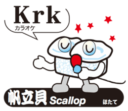 SUSHI Story sticker #11466722