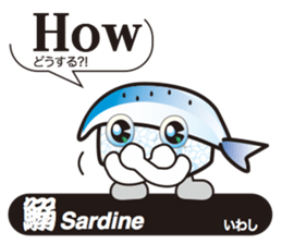 SUSHI Story sticker #11466724