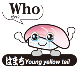 SUSHI Story sticker #11466725