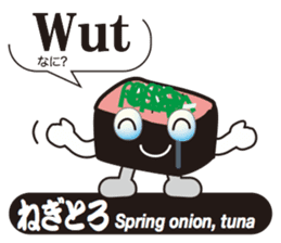 SUSHI Story sticker #11466726