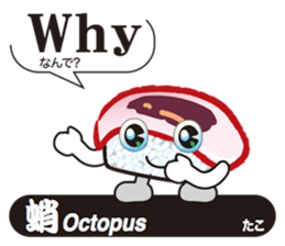 SUSHI Story sticker #11466727