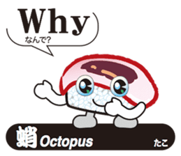 SUSHI Story sticker #11466727