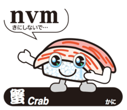 SUSHI Story sticker #11466729